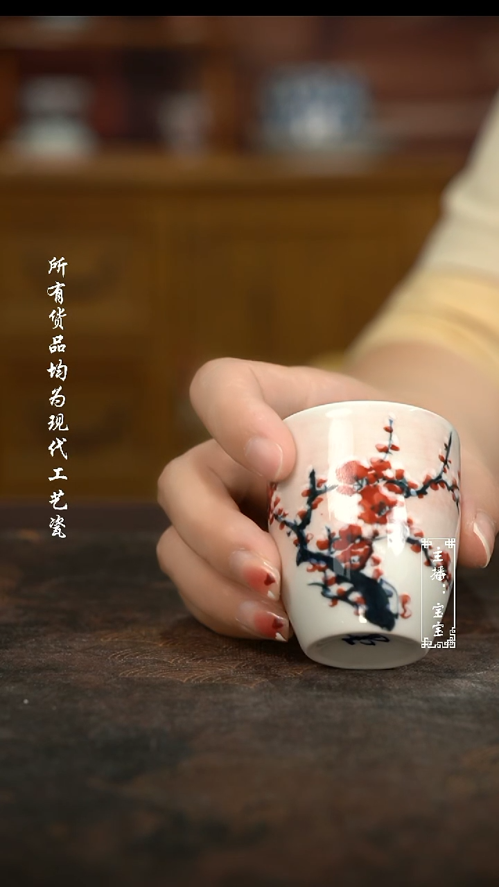 微瑕 福利高温手绘现代瓷  雪梅手握70C