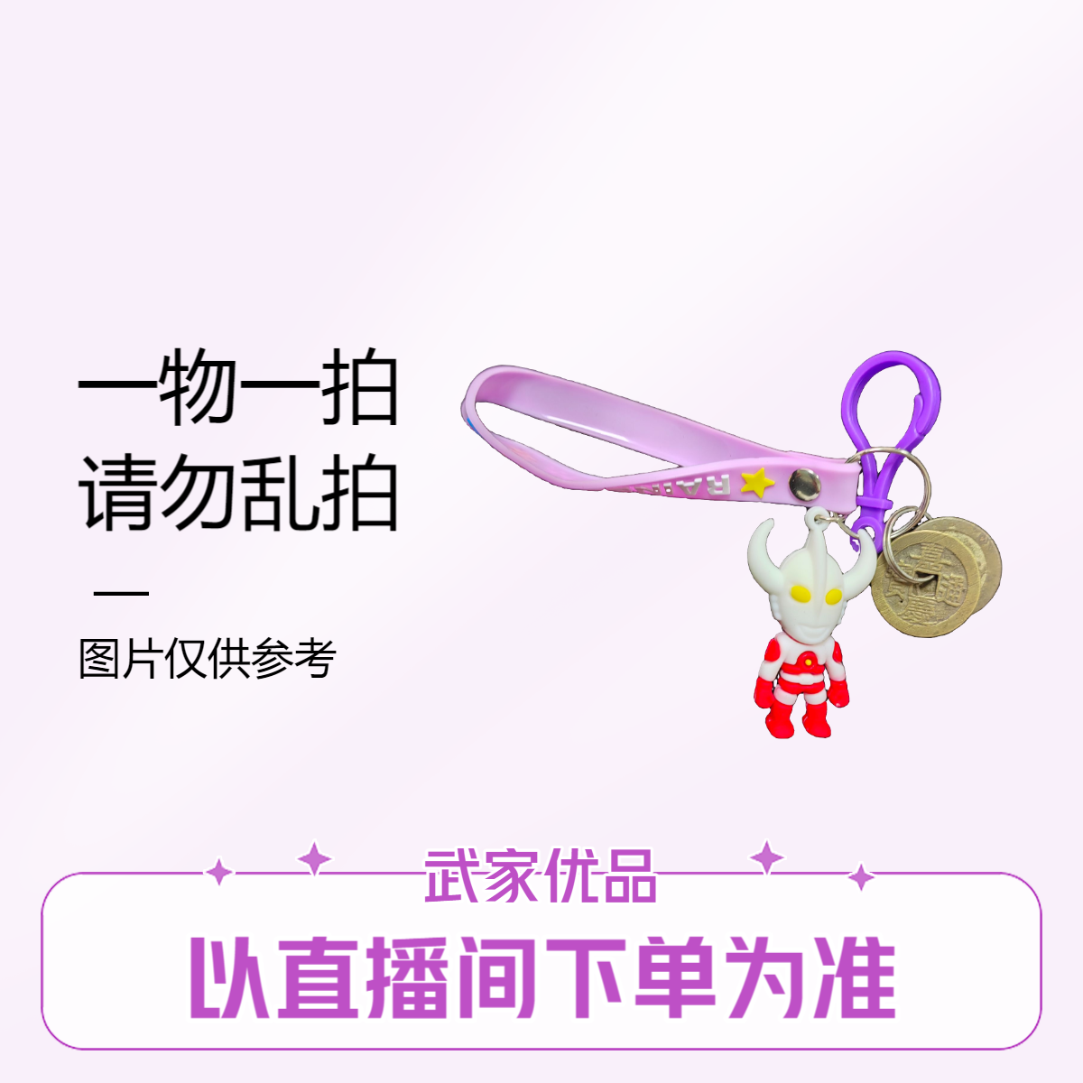 手工品定制款卡通钥匙扣