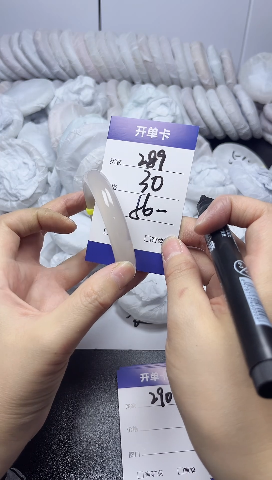 无非金属56-55     289