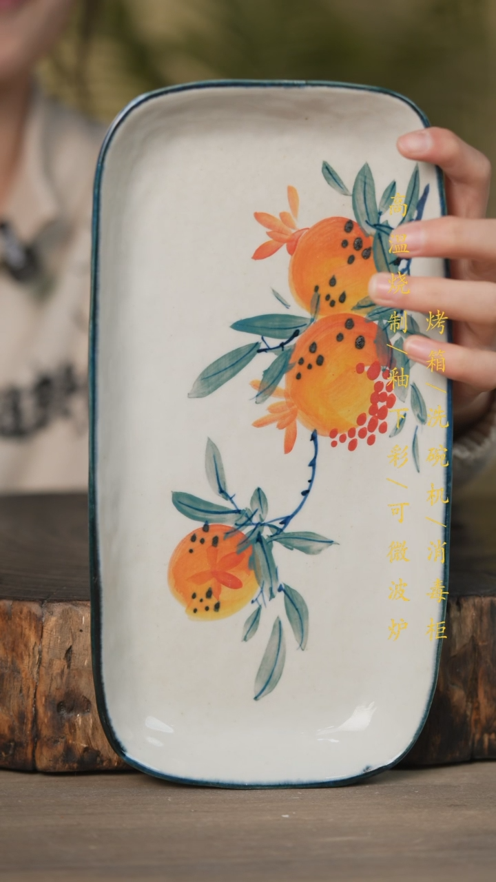 【闪购商品】瓷片景德镇高温釉下彩可微波烤箱洗碗机