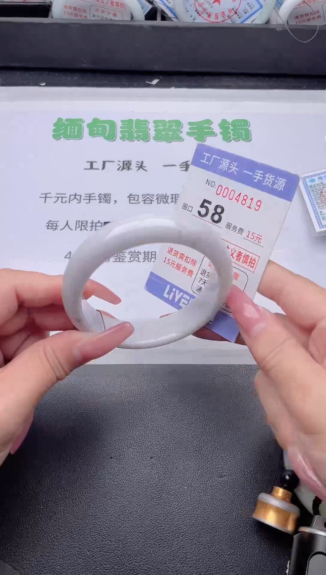 未镶嵌手镯翡翠翡翠手镯未镶嵌5