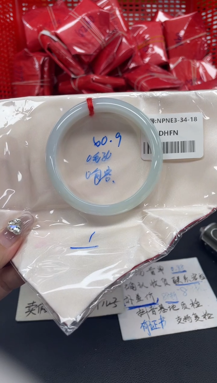 未镶嵌手镯翡翠翡翠手镯
