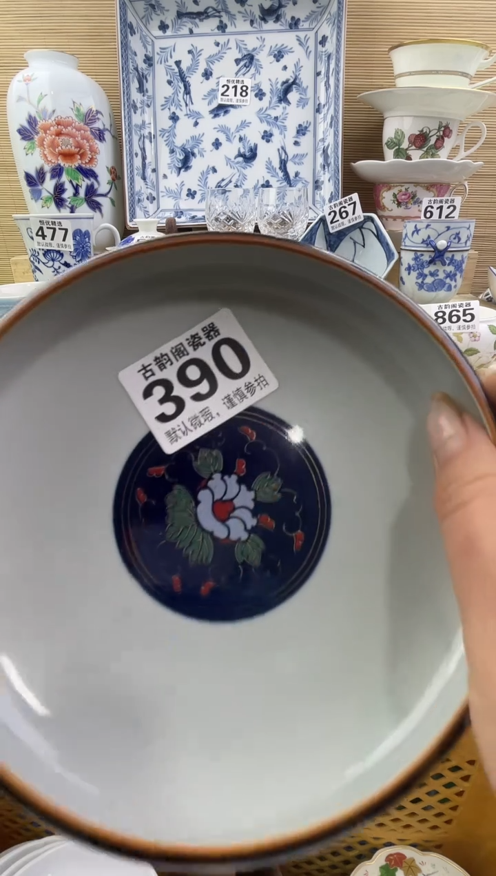 林****】摆件瓷器瓷器瓷器 