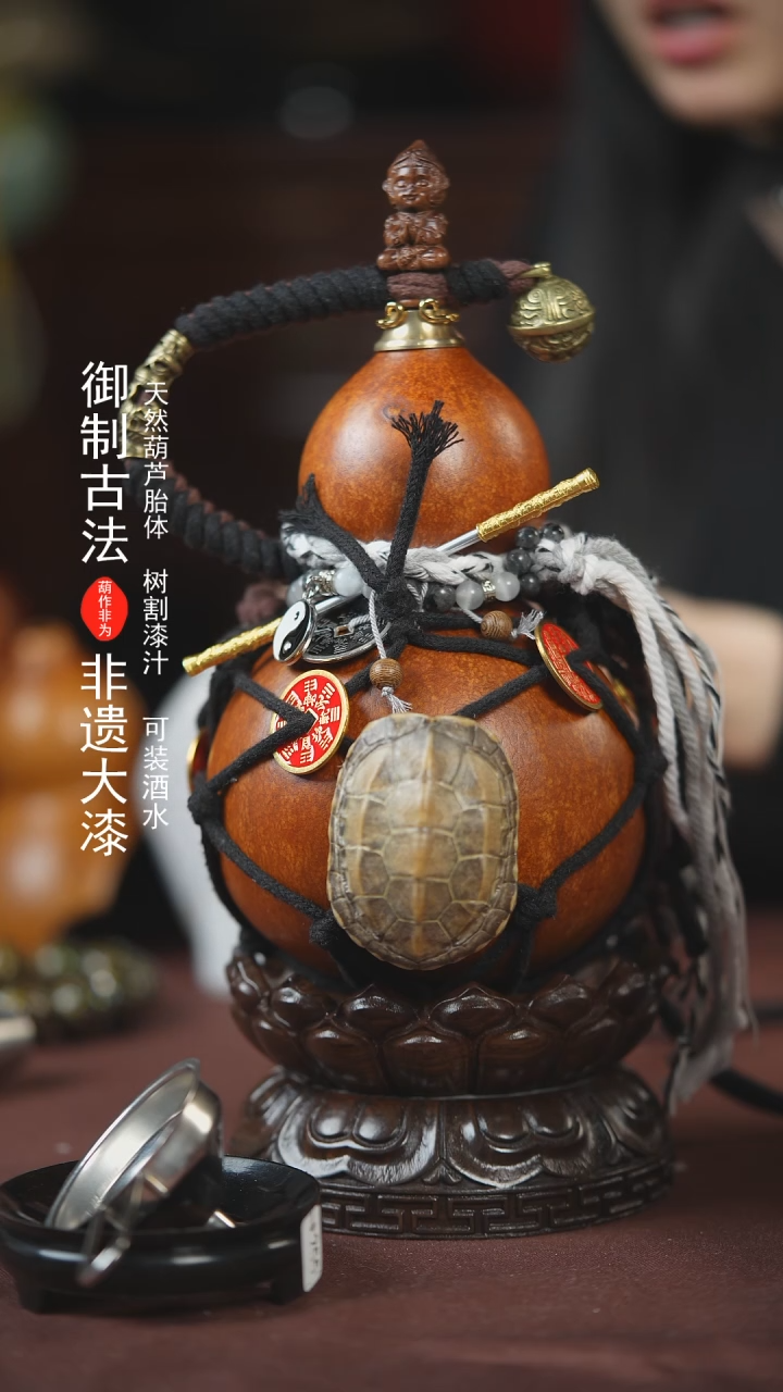 【闪购商品】923号600ml左右的非遗漆器酒葫芦