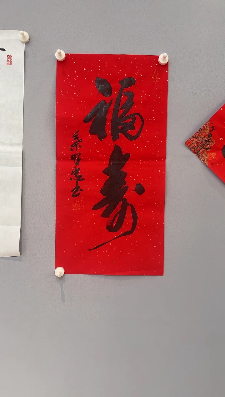 【闪购商品】书法叶照忠老师书法作品