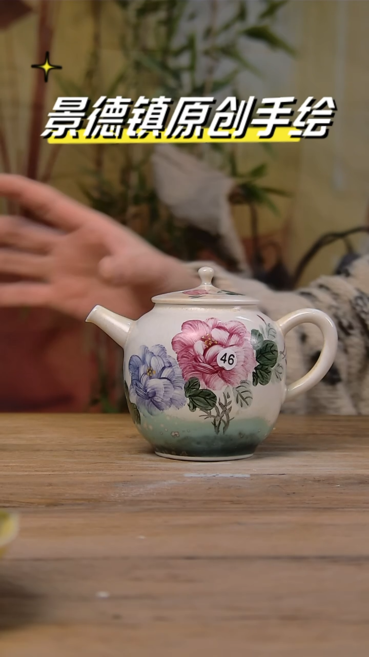 【闪购商品】景德镇陶瓷杯碗柴烧多人