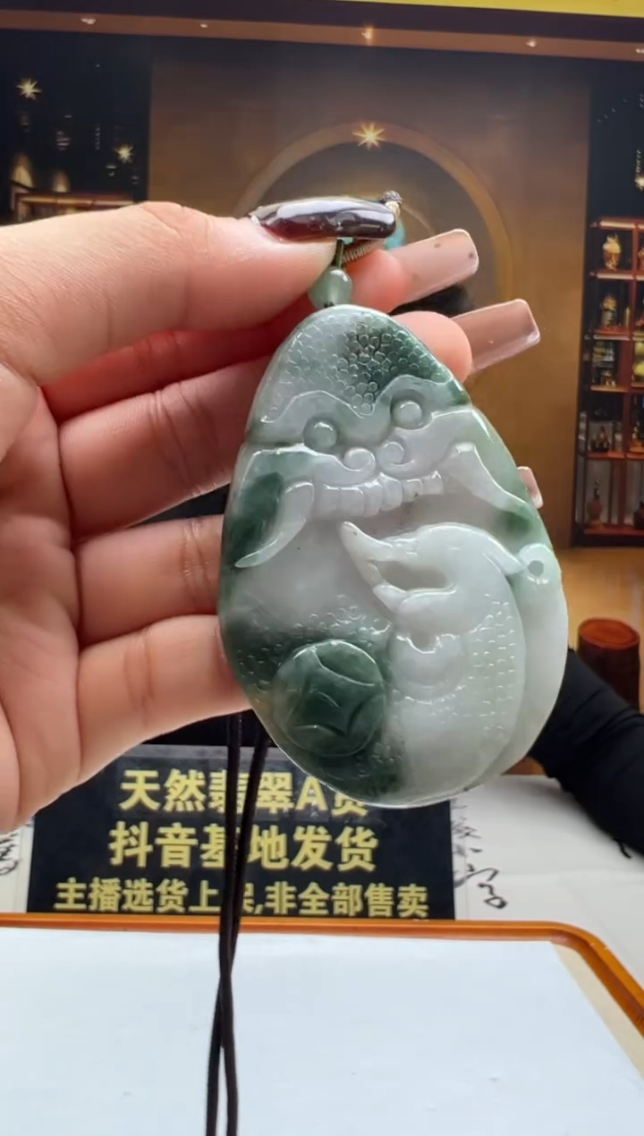 颈饰未镶嵌翡翠Y-2025-12-3-7