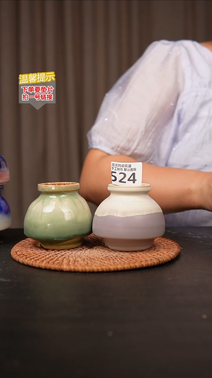 瓷片524内口径约 4.5外高约6.5