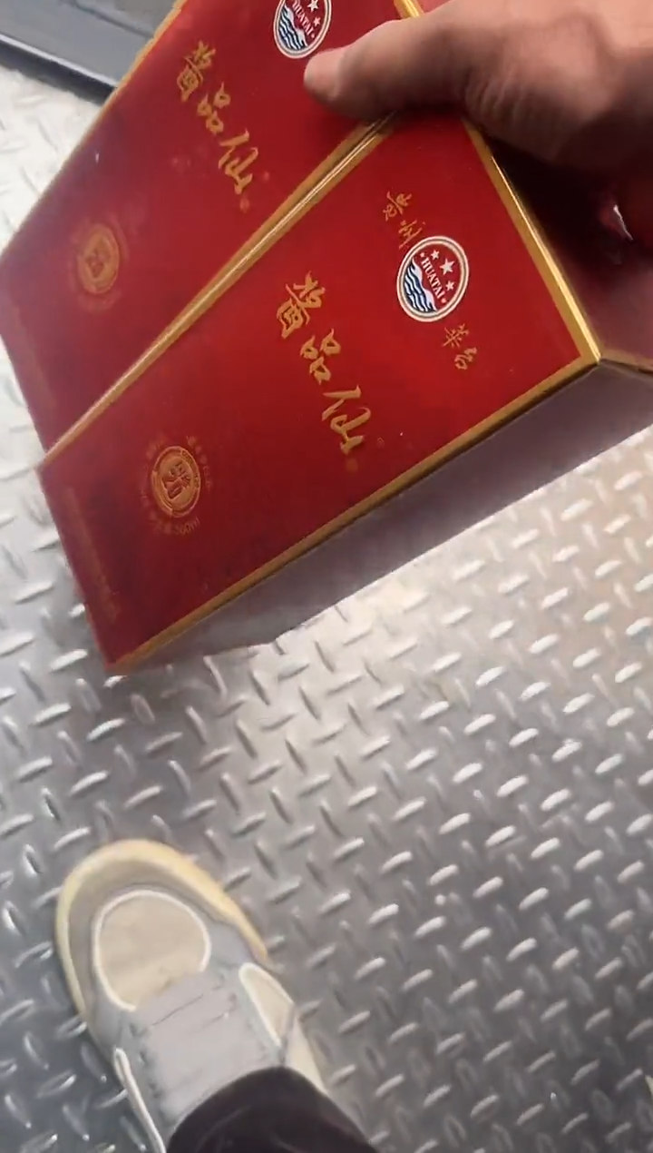 茶盏德直播闪购改价链接