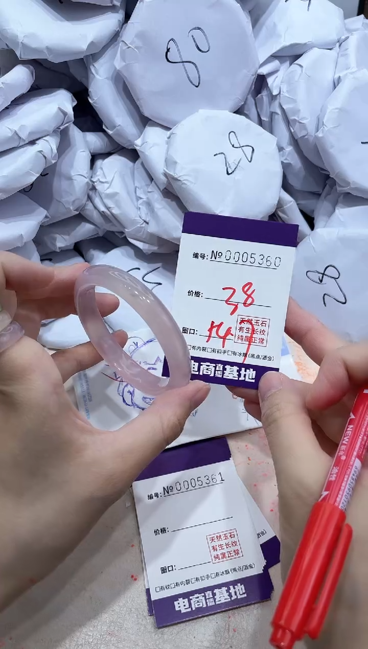 【闪购商品】玛瑙/玉髓手镯未镶嵌5360