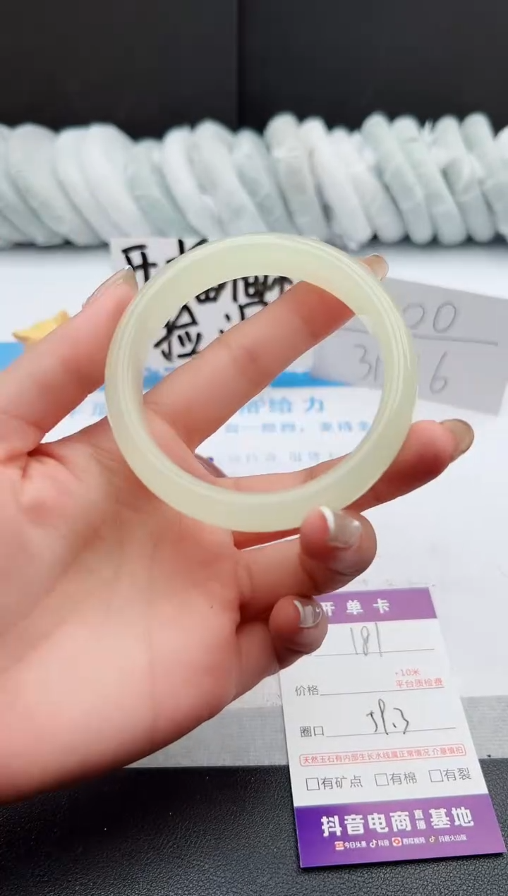 【闪购商品】石英质玉手镯未镶嵌j181-59.3