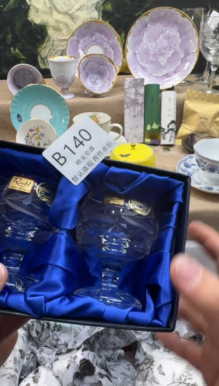 瓷片用****7瓷片    B140