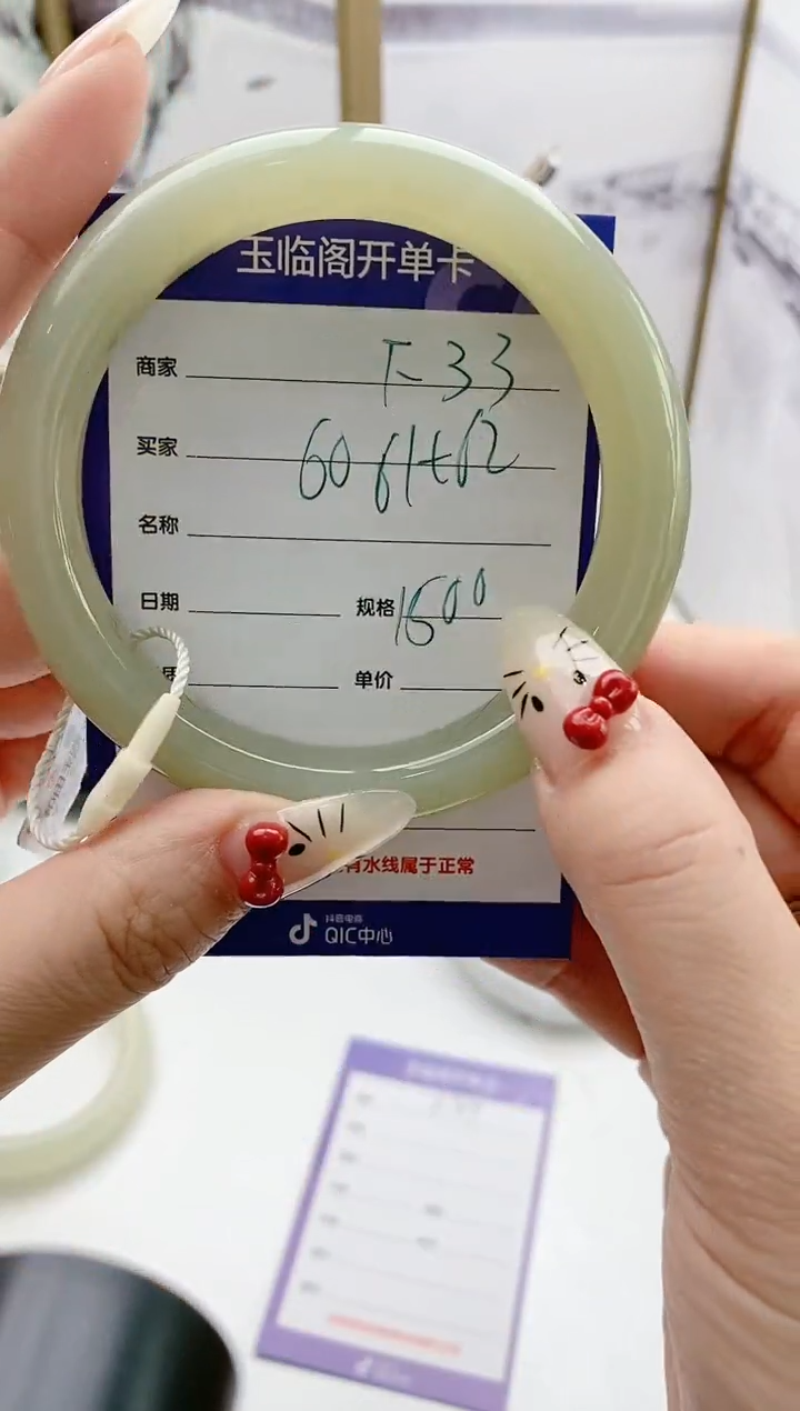 【闪购商品】和田玉手镯未镶嵌F34微色差