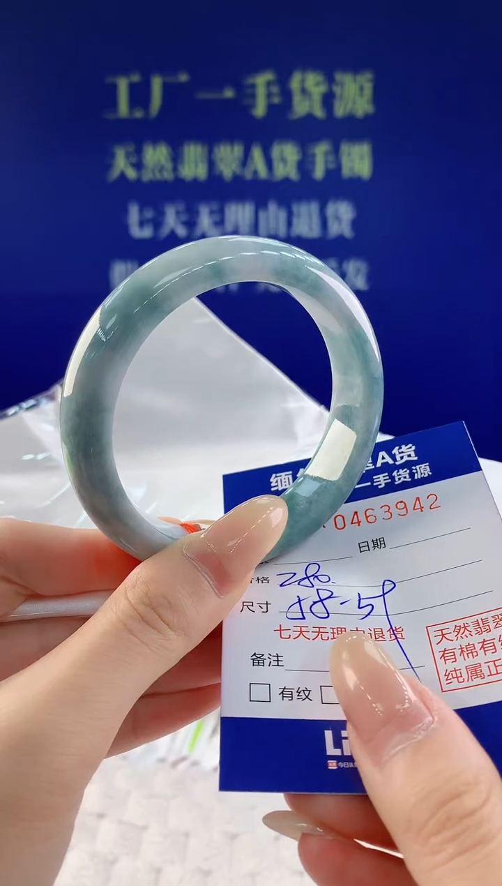 【闪购商品】翡翠手镯未镶嵌天然A货翡翠42