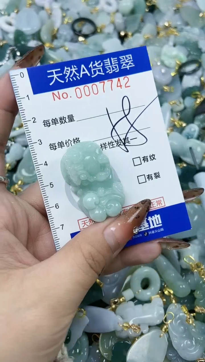 【闪购商品】翡翠颈饰未镶嵌天然A货翡翠
