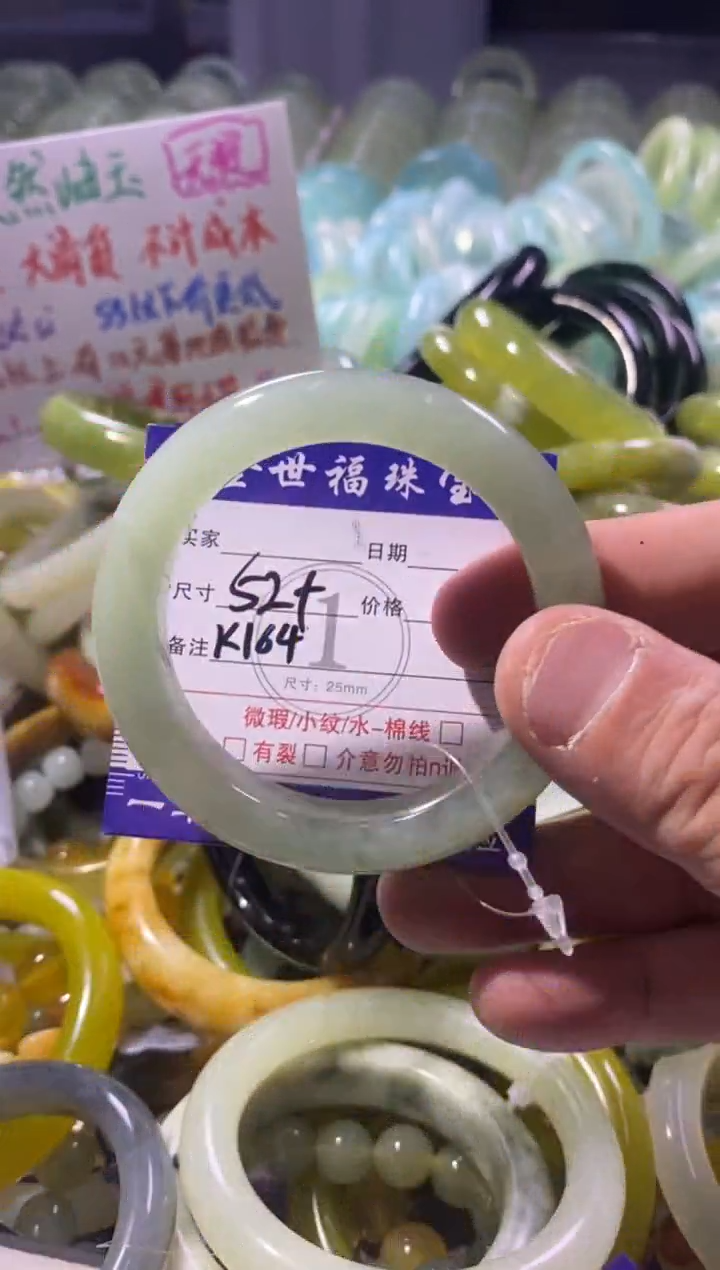 未镶嵌蛇纹石玉手镯1