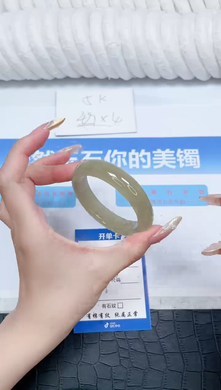 石英质玉手镯未镶嵌64-54