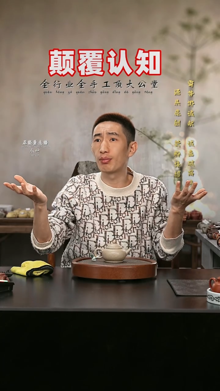 茶壶紫砂水平-黑段-全手工微瑕