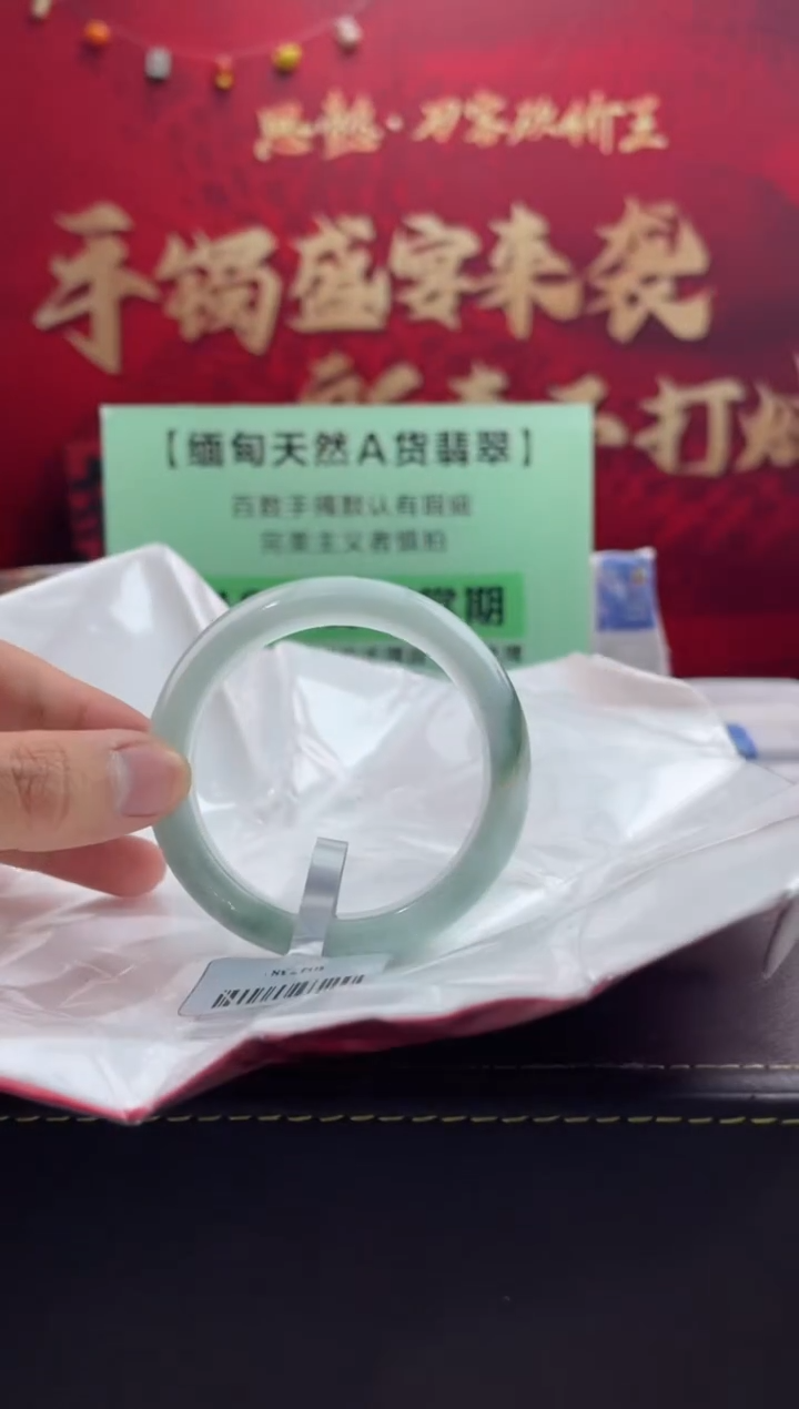 【闪购商品】翡翠手镯未镶嵌17翡翠手镯（微瑕）