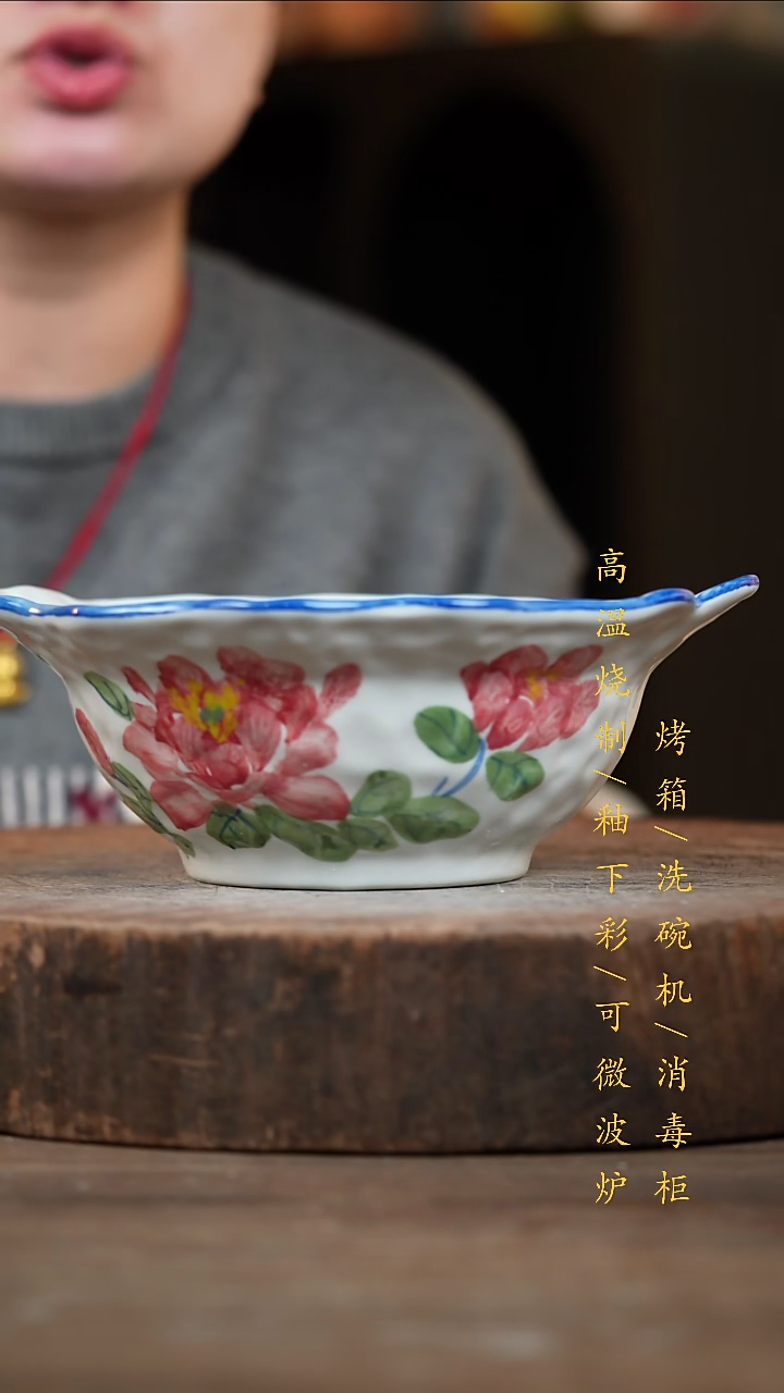 瓷片景德镇高温釉下彩（食品级）