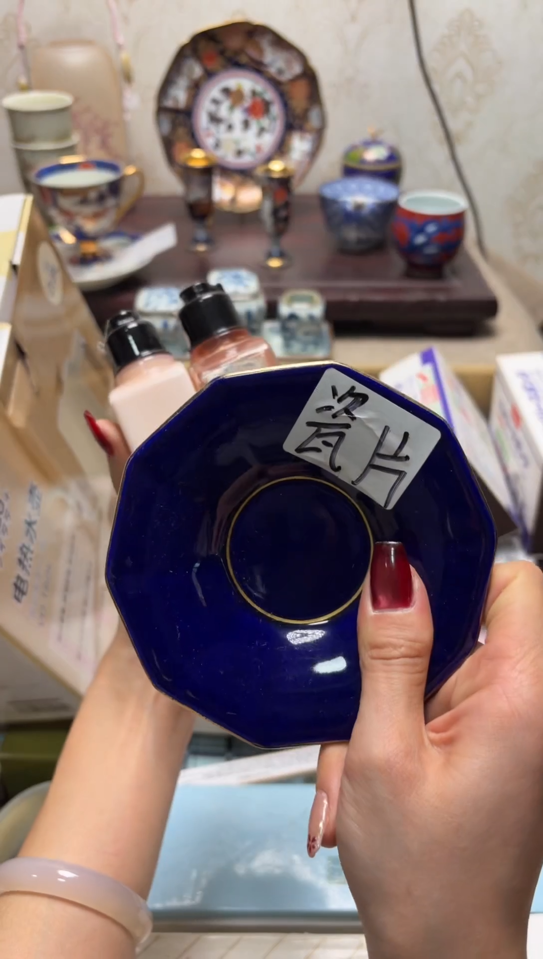 杯瓷片满20米包邮一单一付