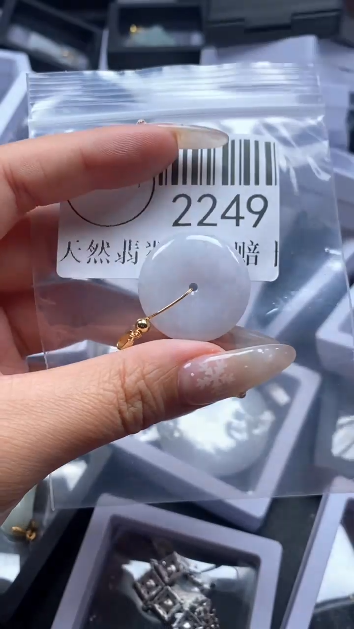 颈饰未镶嵌翡翠2249