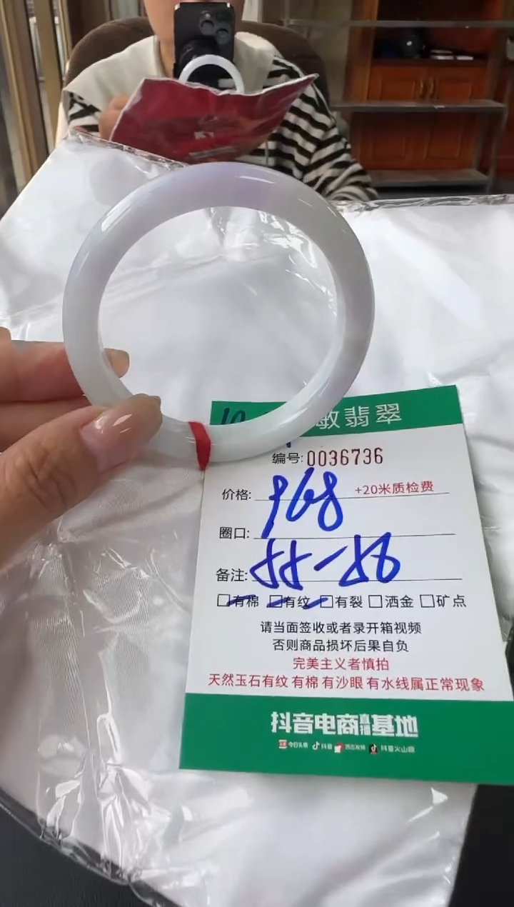 未镶嵌手镯翡翠A货手镯