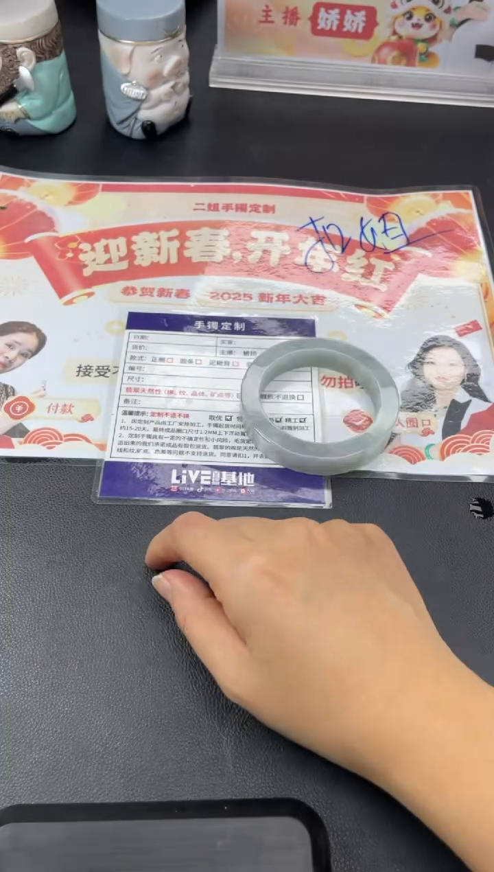 【闪购商品】定制翡翠手镯未镶嵌正圈HFA/17DZS