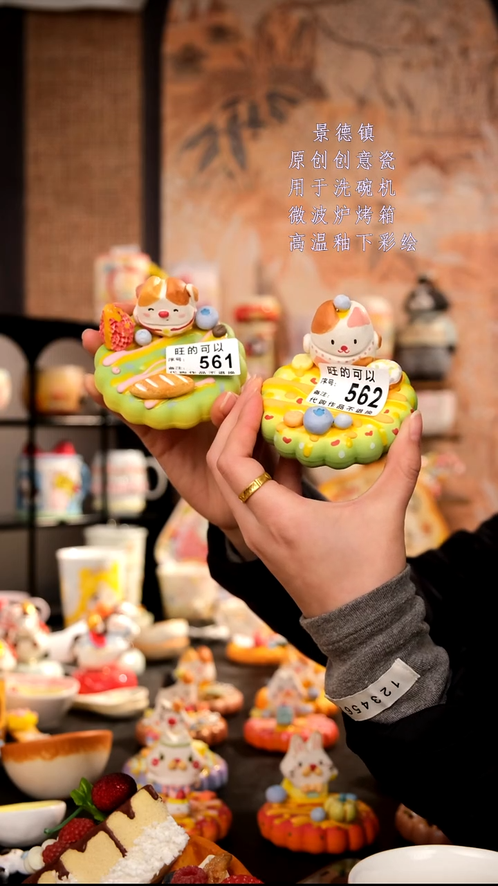 摆件陶安*旺的可以陶瓷手工手绘设计师款