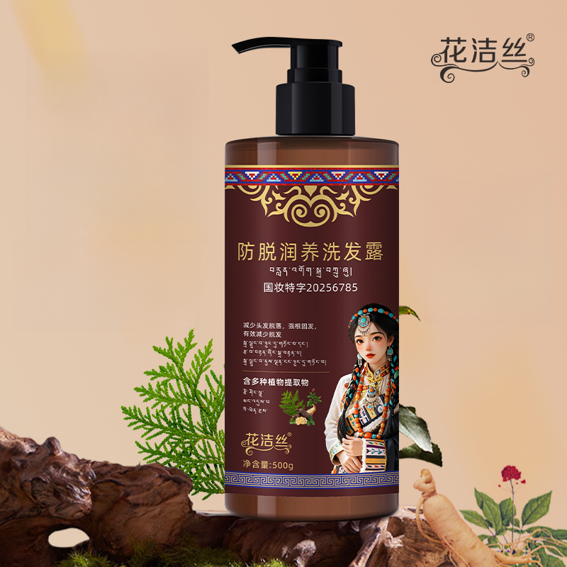 XH花洁丝防脱润养洗发露500g 4P
