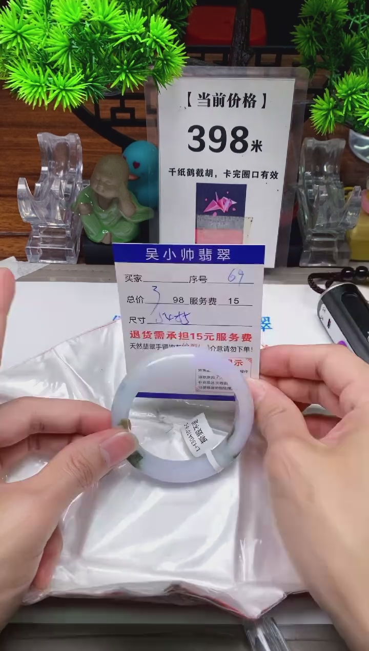 【闪购商品】翡翠手镯未镶嵌69缅甸天然A货翡翠