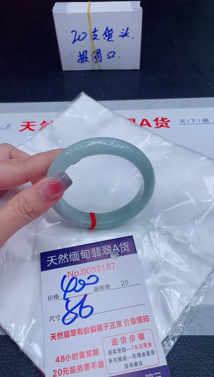 未镶嵌手镯翡翠400.00