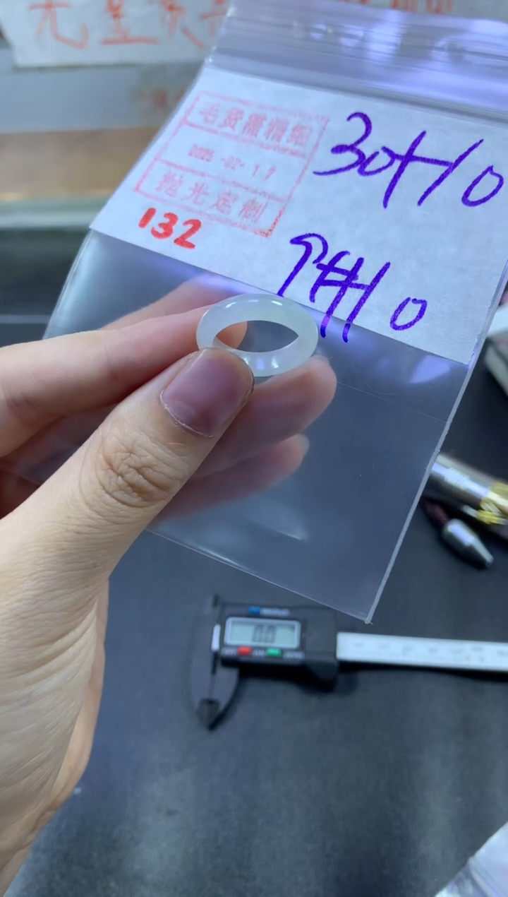 【闪购商品】定制翡翠未镶嵌戒圈9-10#40毛货需精细抛光