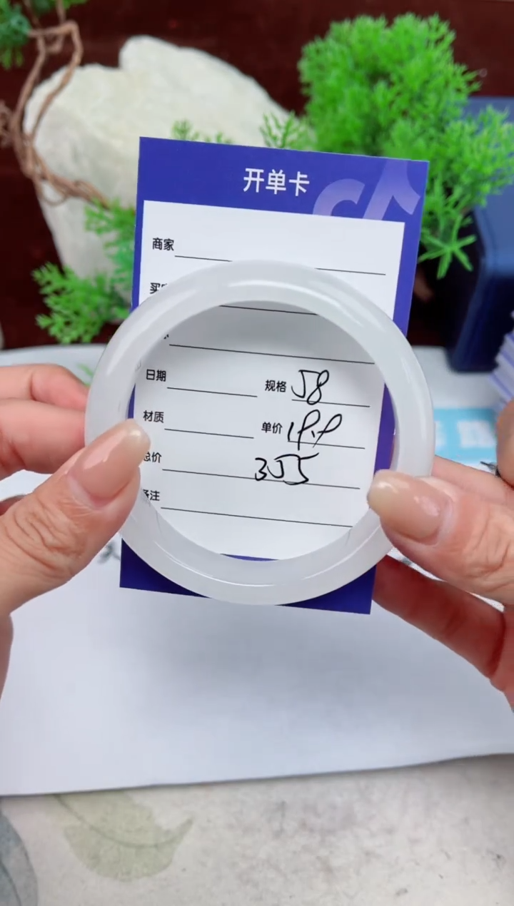 【闪购商品】石英质玉手镯未镶嵌355