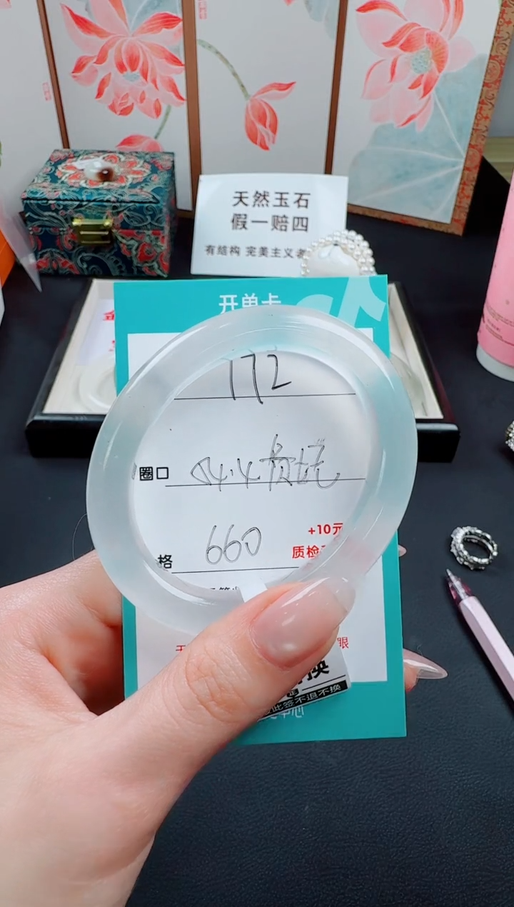 未镶嵌手镯石英质玉172