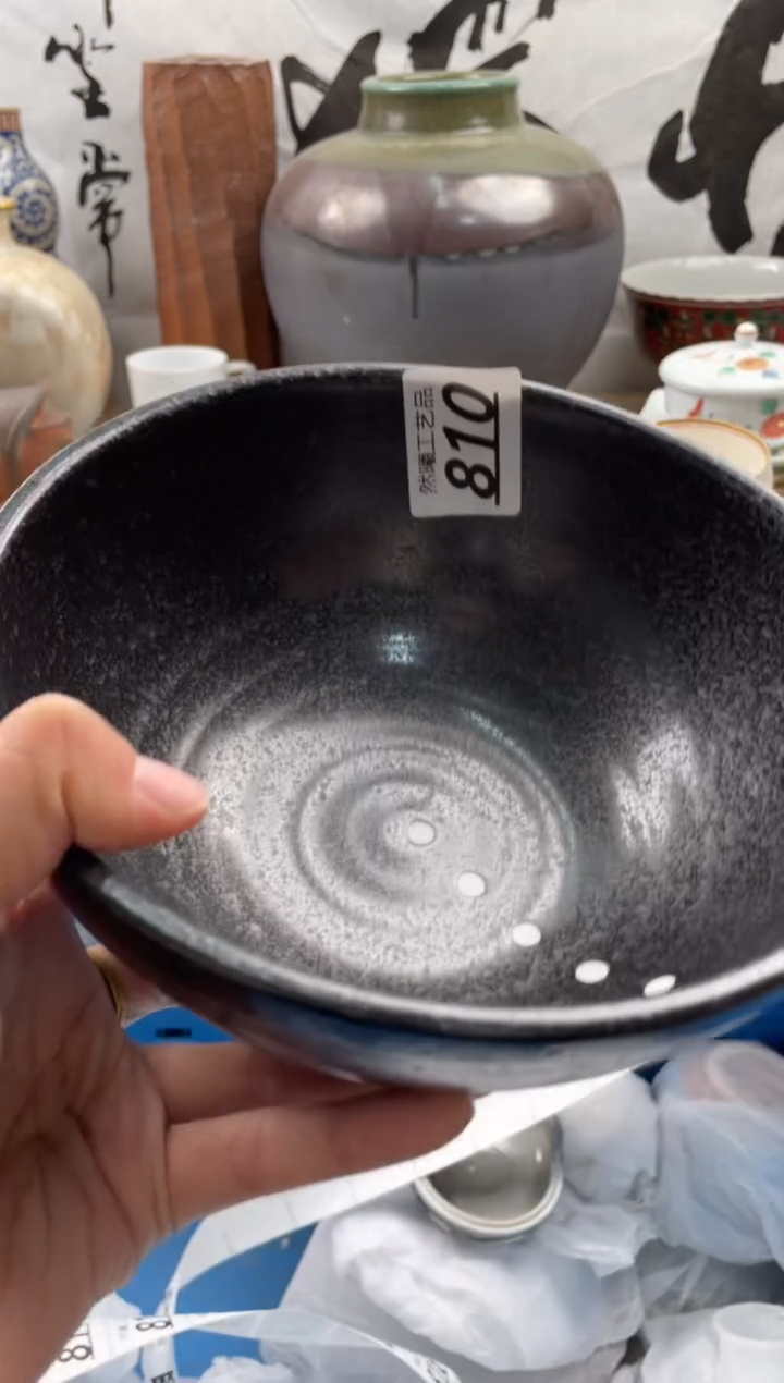 【闪购商品】瓷片810            