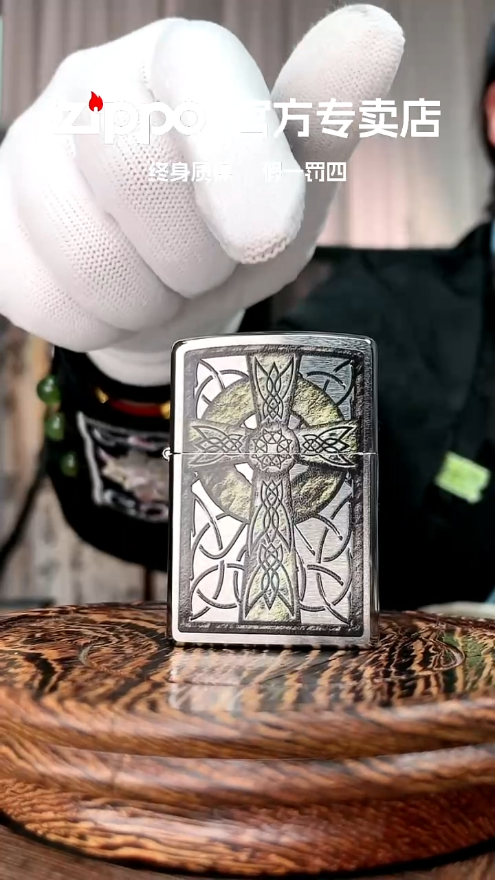 铜ZIPPO官方正品/波形纹