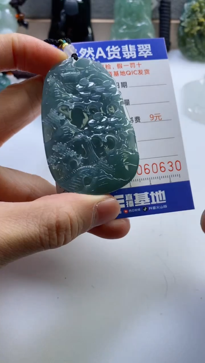 【闪购商品】翡翠挂件未镶嵌