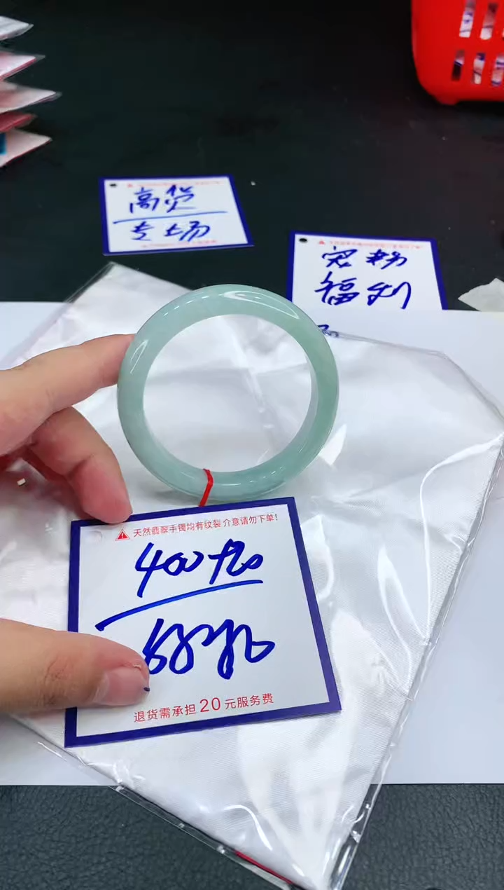【闪购商品】翡翠手镯未镶嵌111111111
