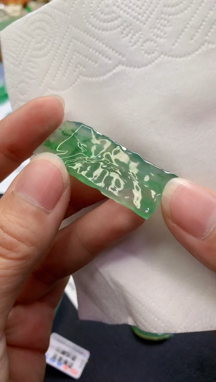 【闪购商品】翡翠吊坠(不含链)未镶嵌6564