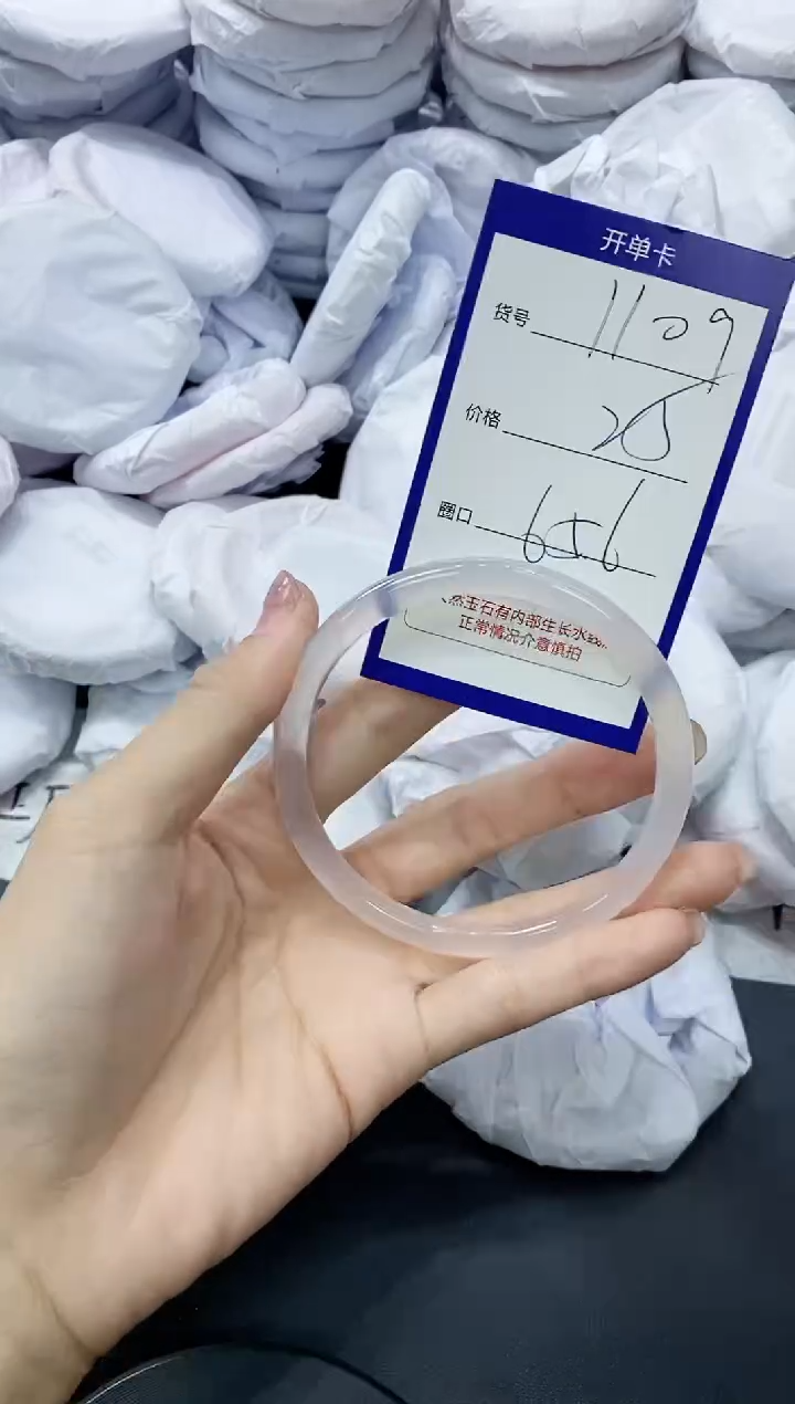 玛瑙/玉髓手镯未镶嵌1109