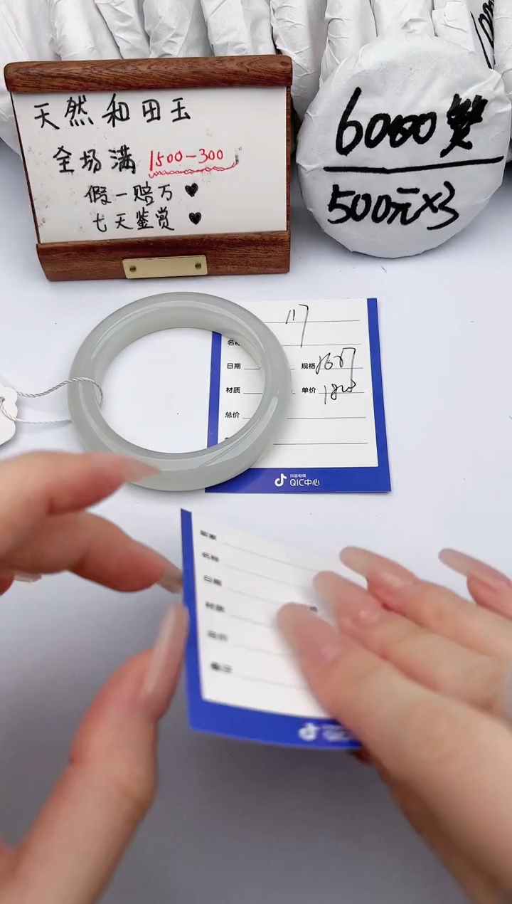 【闪购商品】和田玉手镯未镶嵌玉轩阁117