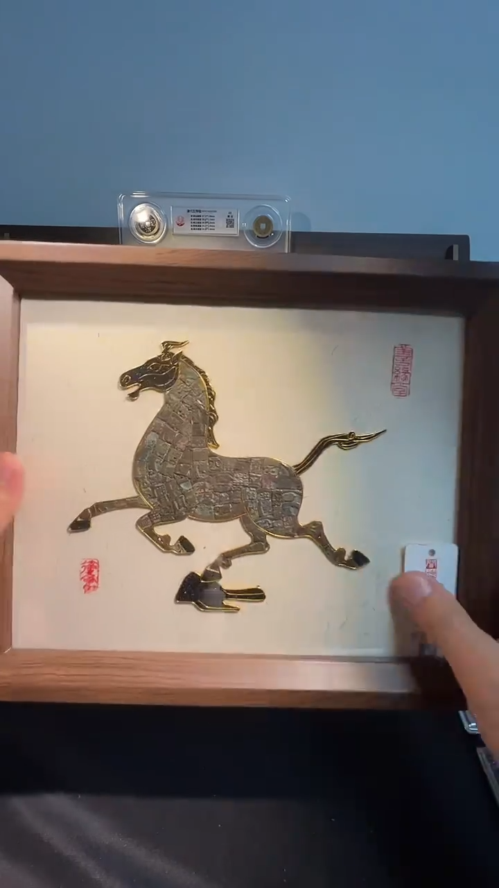 铜带评级精装款钱币 马踏飞燕