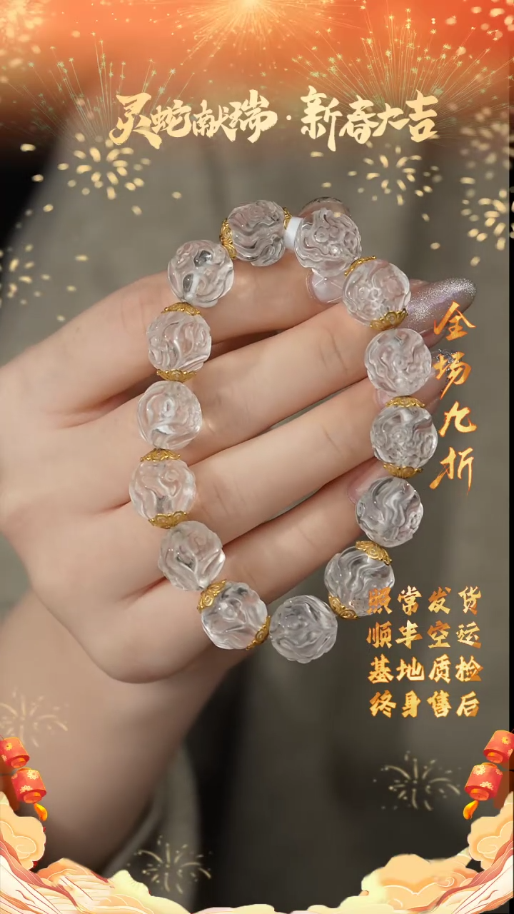 【闪购商品】水晶单圈18K金镶嵌S33（多样性发一件）