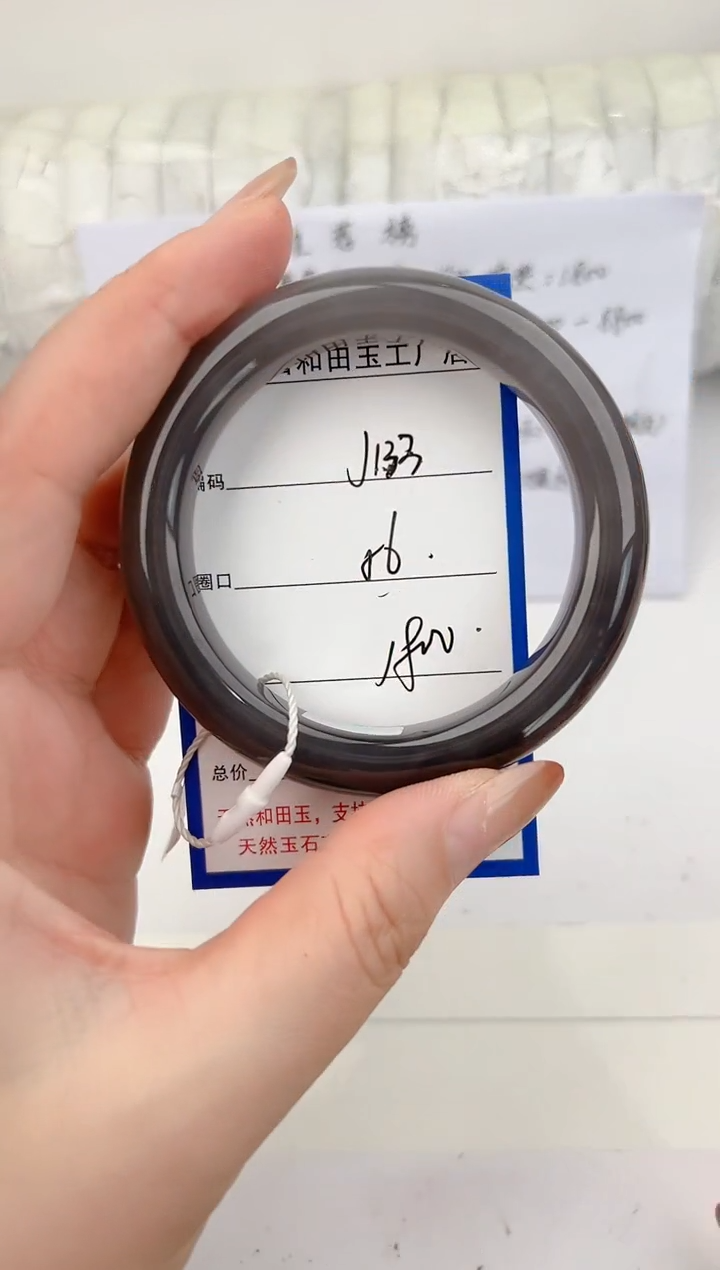 未镶嵌手镯和田玉133颜色微差无瑕疵