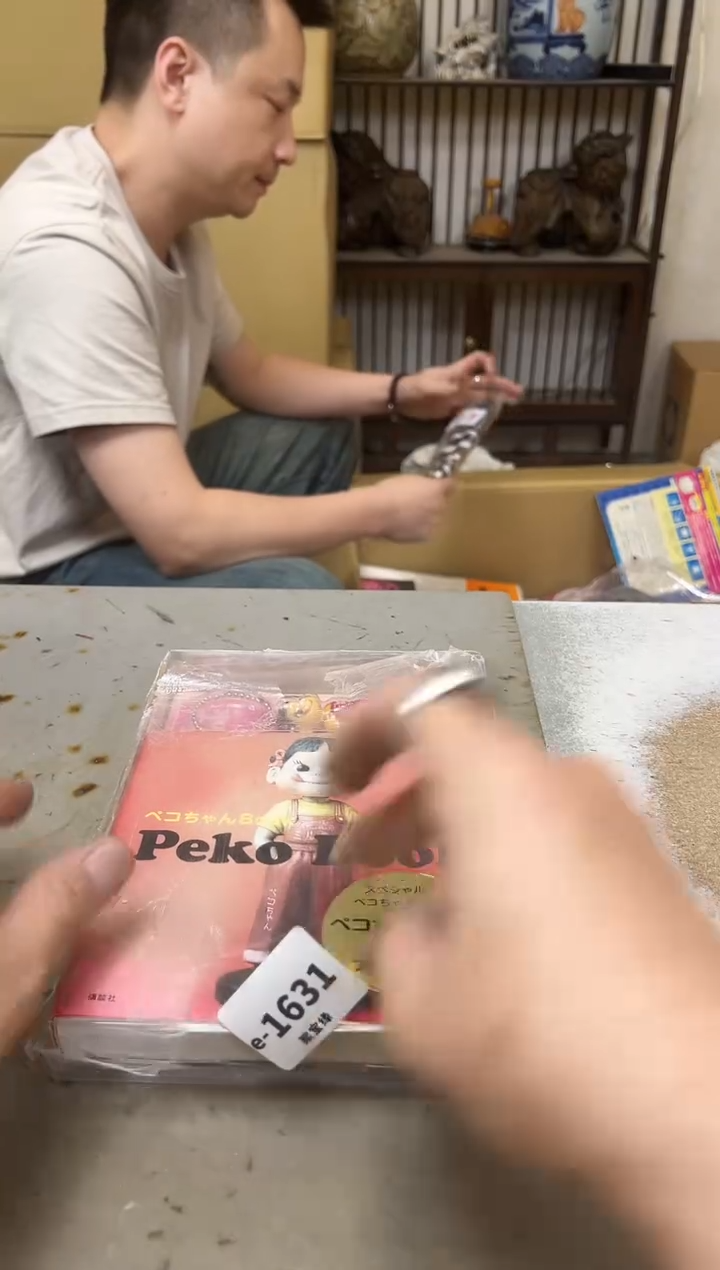 瓷片1631聚宝缘海陶精选