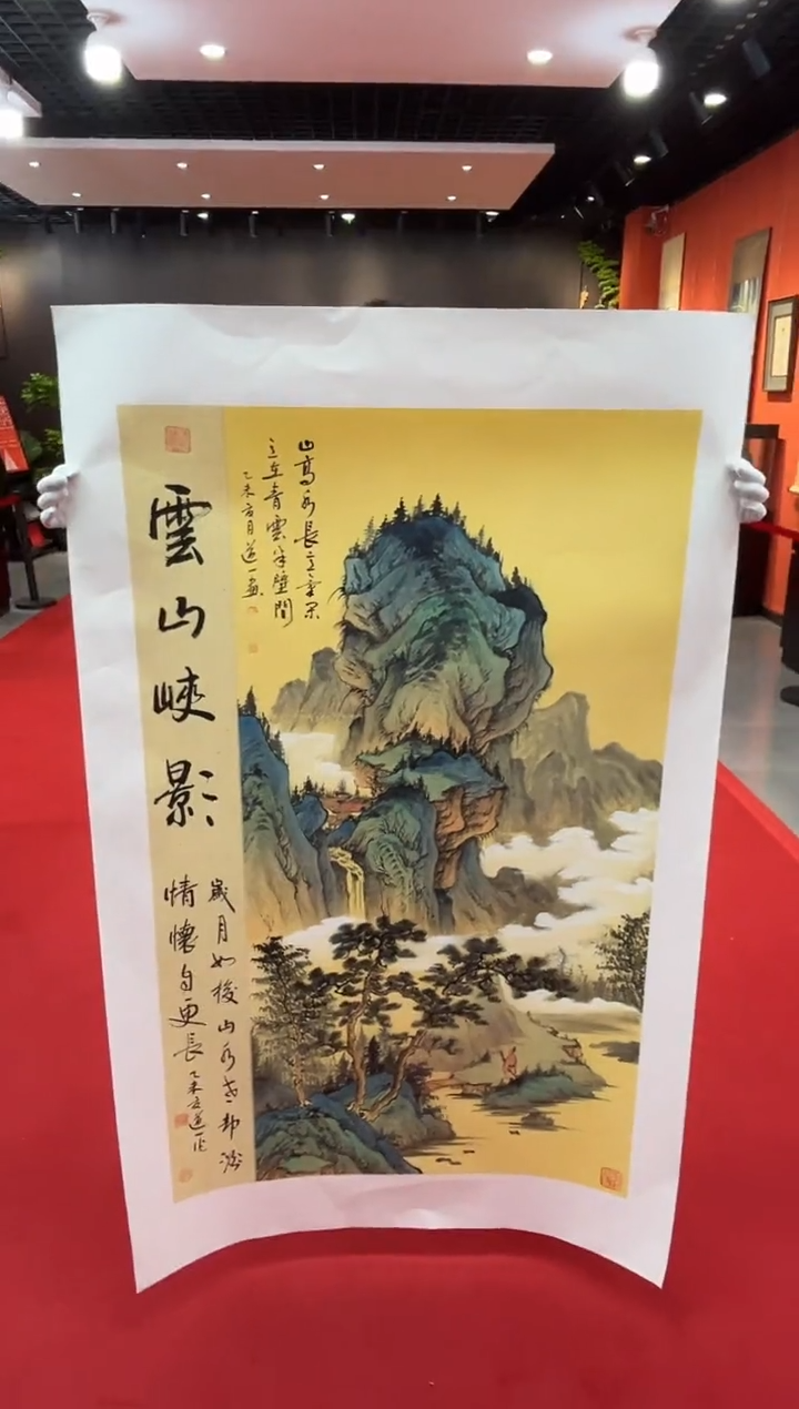 【闪购商品】国画道一老师亲笔绘画作品B94
