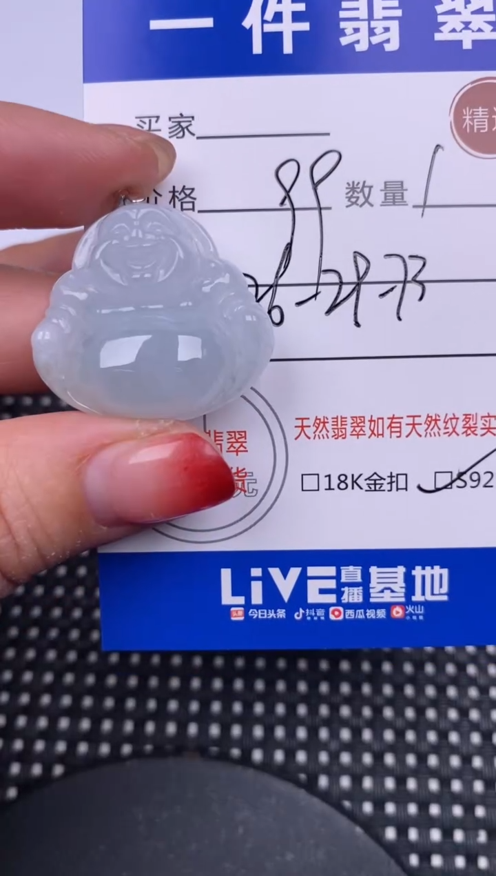 【闪购商品】翡翠颈饰银S925镶嵌挂件