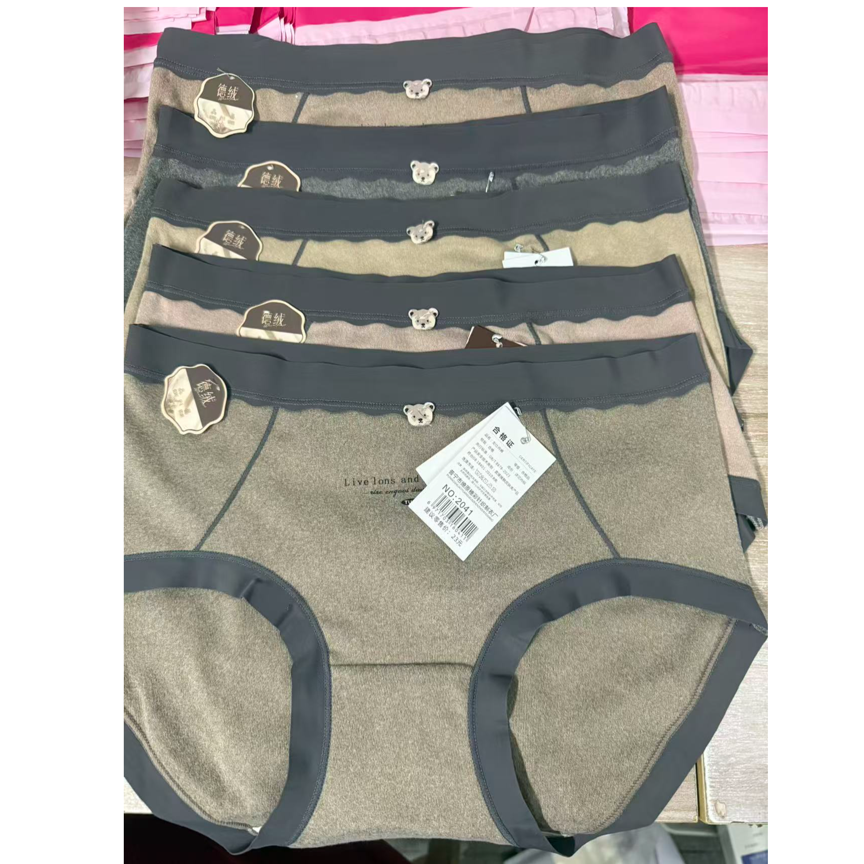 玲家精选2041款号女士短裤5条装