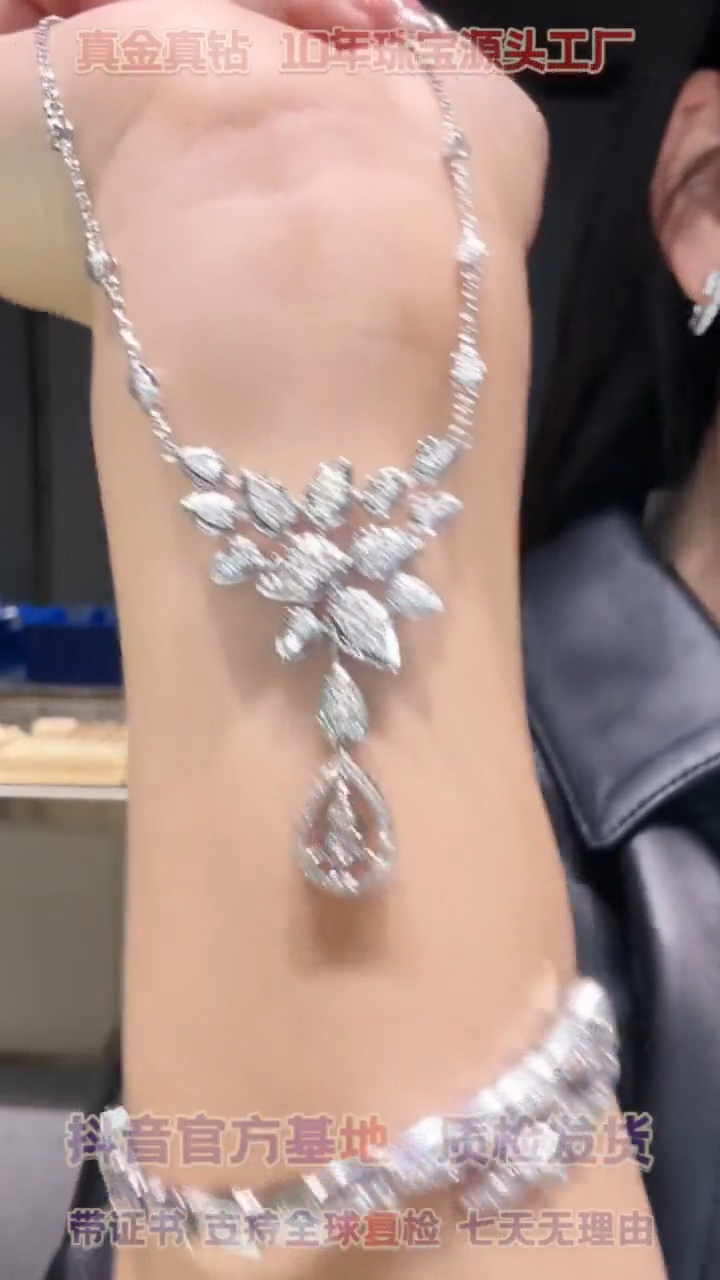 【闪购商品】钻石项链18K金镶嵌水滴皇冠